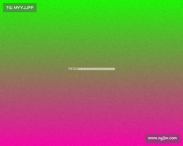 FIFA23世界杯开幕盛典震撼开启全球足球狂欢之夜来袭全球热