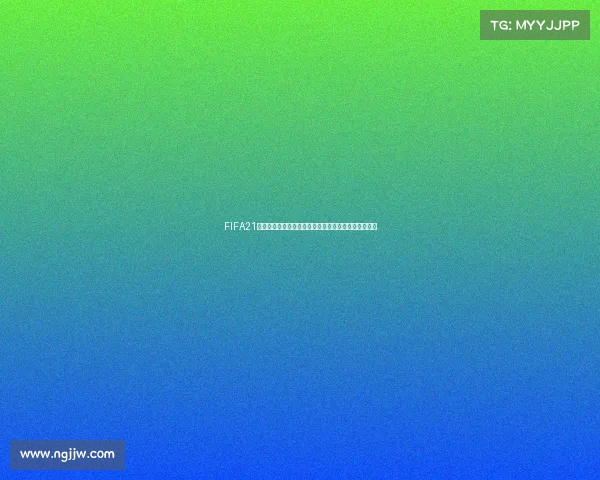 FIFA21世界杯预选赛模式下的全球足球竞技新格局与战术演变