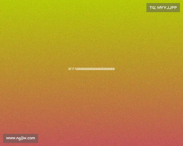 以FIFA世界杯卡包为核心的收藏与开包体验全解析指南攻略详解
